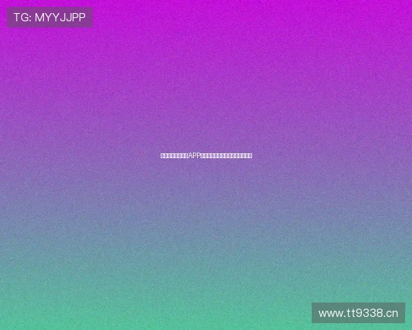 最新免费英超直播APP推荐，让你随时随地畅看全场比赛